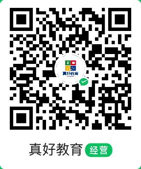 真好教育 VIP会员年费收款码